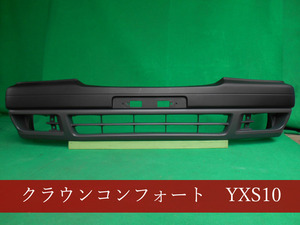 991040-4　コンフォート　YXS10/TSS10　フロントバンパー　無塗装　参考品番：52119-43010【社外新品】