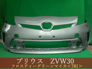 992907-2　TOYOTA　プリウス　ZVW30　フロントバンパー　後期　参考品番：52119-47370-H1【社外新品】