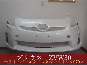 992917-2 TOYOTA　プリウス　ZVW30　フロントバンパー　前期　参考品番：52119-47170-A1　070【社外新品】