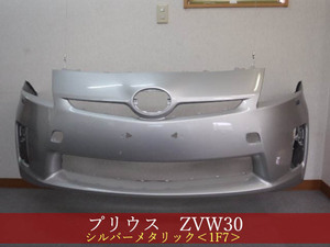 992916-2　TOYOTA　プリウス　ZVW30　フロントバンパー　前期　参考品番：52119-47170-B0　1F7【社外新品】