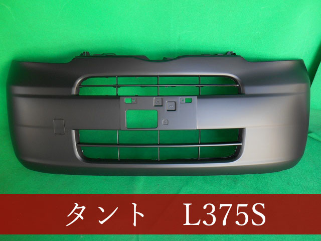 2023年最新】Yahoo!オークション -52101-b2260(パーツ)の中古品・新品