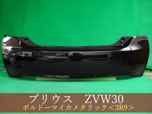 992893-3　TOYOTA　プリウス　ZVW30　リアバンパー　前期・後期　参考品番：52159-47050-D1　3R9【社外新品】