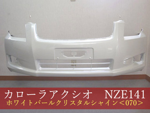 992303　TOYOTA　カローラアクシオ／フィールダー　NZE141/NZE141G　　フロントバンパー　070　【社外新品】