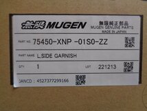 346199　HONDA　ヴェゼル　RV3　左サイドガーニッシュ　無限　75450-XNP-01S0-ZZ　MUGEN【未使用品】_画像6