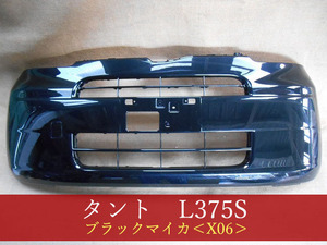 992747-3　ダイハツ　タント　L375S　フロントバンパー　参考品番：52101-B2260-C0　X06【社外新品】