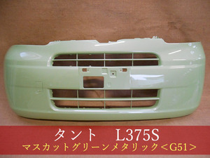 992713-3　ダイハツ　タント　L375S　フロントバンパー　参考品番：52101-B2260-G0　G51【社外新品】