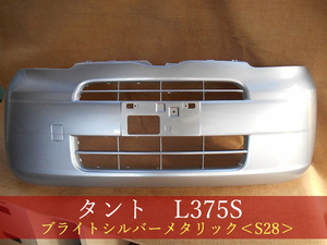 992716-3　ダイハツ　タント　L375S　フロントバンパー　参考品番：52101-B2260-B0　S28【社外新品】