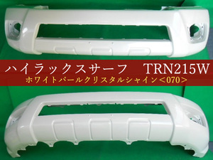 992159-2　TOYOTA　ハイラックスサーフ　ＴＲＮ２１５Ｗ　フロントバンパー　070　参考品番：52119-35903【社外新品】