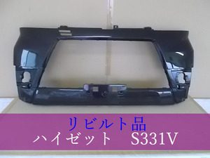 510885　ダイハツ　ハイゼット　S331V フロントバンパー　52119-B5210-C0　X07 【リビルト品 】