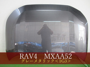 993806　TOYOTA　RAV4　MXAA52　ボンネットフード　53301-42150　1G3【社外新品】