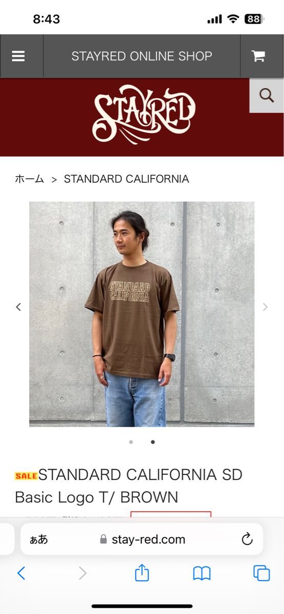STANDARD CALIFORNIA｜スタンダード カリフォルニアの新品・未使用品 