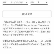 【新品】HUMAN MADE x STARWARS Graphic T-Shirt #1 White ヒューマン メイド x スターウォーズ グラフィック Tシャツ #1 ホワイト L_画像5