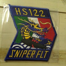 海上自衛隊 大村航空基地 第122航空隊 JMSDF HS-122 スナイパーフライト SNIPER FLT SH-60J シーホーク ミリタリー ワッペン パッチ_画像1