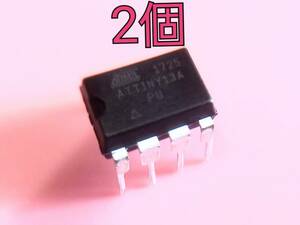 ATTINY13A-PU MICROCHIP DIP8 純正 2個