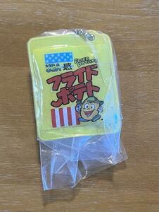 ガチャ　スナック菓子　シャカシャカチャーム　やおきん　新品　フライドポテト