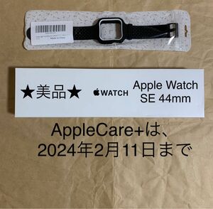 ★AppleCare+2024★アップルウォッチ シリーズ SE Apple Watch SE GPS 44mm MKQ63J/A