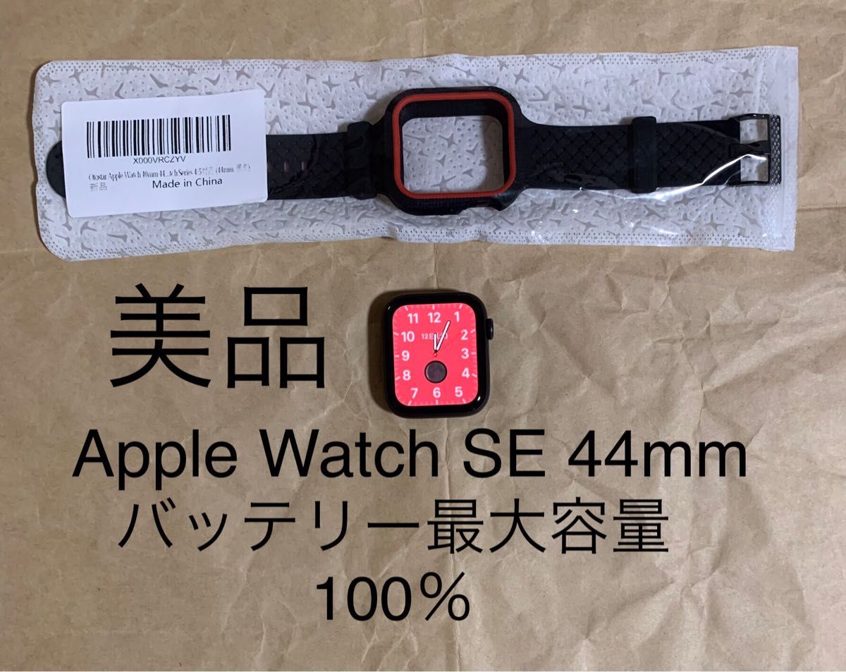 Apple Watch SE NIKE 40ミリ シルバー GPSモデル アップルウォッチ 