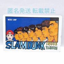 スラムダンク SLAM DUNK ジャンプ 漫画 コミック アニメ グッズ テレホンカード カード 彩子 三井寿 三井 寿 宮城リョータ 宮城 リョータ_画像5