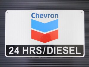 トラフィックサイン・サイズ450×760【Chevron・シェブロン】※ ロードサイン　ガレージ　アメリカ　USA　企業柄　看板