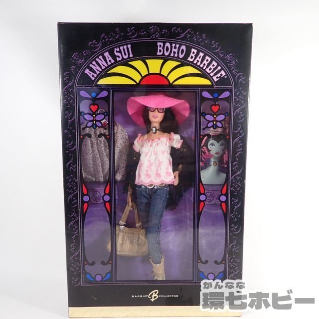 ヤフオク! -「annasui」(人形、キャラクタードール) の落札相場・落札価格