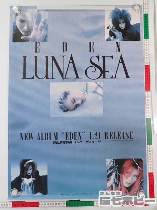 2023年最新】ヤフオク! - LUNA SEA(ら/わ行 ミュージシャン)の中古品