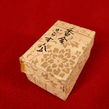 旧家蔵出 旧家 名家 うぶ品 烏瓜 香合 漆器 漆芸 伝統工芸 骨董 時代 和風 茶道 茶道具 お点前 茶事 茶会 趣味 コレクション_画像10