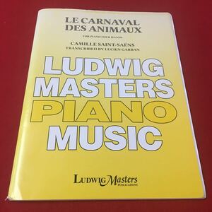 M6c-138 カーニバルアニマル ピアノ連弾用 カミーユ・サン＝サーンス ルシアン・ガーバン:転写 ルートヴィヒ・マスターズ出版社 海外書籍
