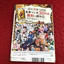 M6d-117 週刊 ポスト 10月18日号 平成25年10月7日 発売 小学館 雑誌 総合誌 政治 社会 中国 韓国 高齢者 パズル 野球 消費税 記事 写真_画像2