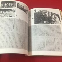 M6e-220 別冊るるぶ愛蔵版6 『奥の細道』の旅 日光・松島・平泉・出羽三山 観光 旅行 俳人 松尾芭蕉 歴史 江戸時代 日本交通公社_画像5