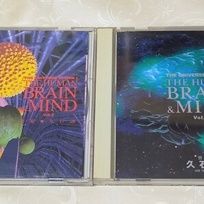 NHKスペシャル 脅威の小宇宙 人体Ⅱ 脳と心 サントラ CD 2枚セット 廃盤 久石譲の画像1