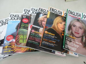 ENGLISH JOURNAL 7冊セット2006年から2014年のうち　CD付き　アルク 棚い