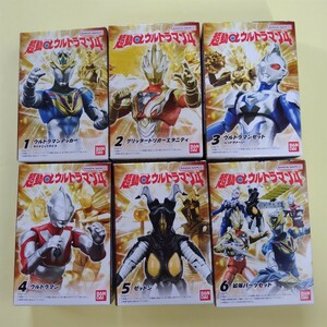  Shokugan супер перемещение α Ultraman 4 все 6 вид нераспечатанный 