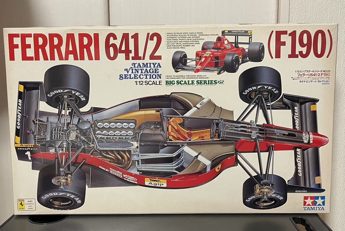ヤフオク! -「フェラーリ12」(自動車) (プラモデル)の落札相場・落札価格