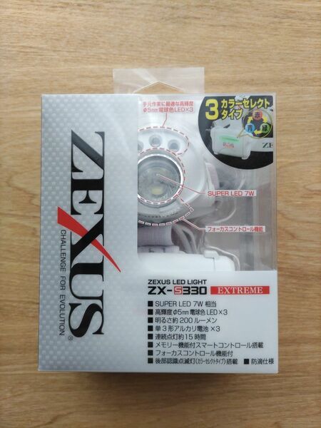 ZEXUS LED LIGHT ヘッドライト　ZX-S330 