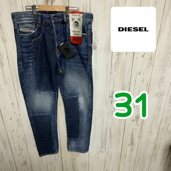 【オススメの1本】DIESEL D-VIDER CARROT切り替えデニム未使用