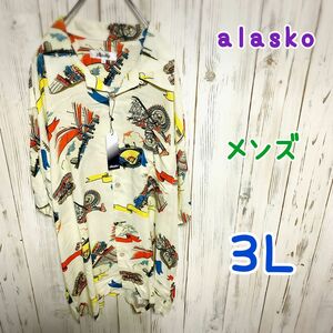 【即時発送☆大人気】alasko 新品タグ付き【3L】アロハシャツ 大きいサイズ