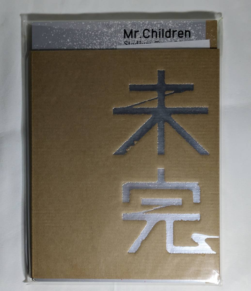 2025年最新】Yahoo!オークション -mr children パンフレットの 2025年最新】Yahoo!オークション -mr children パンフレットの