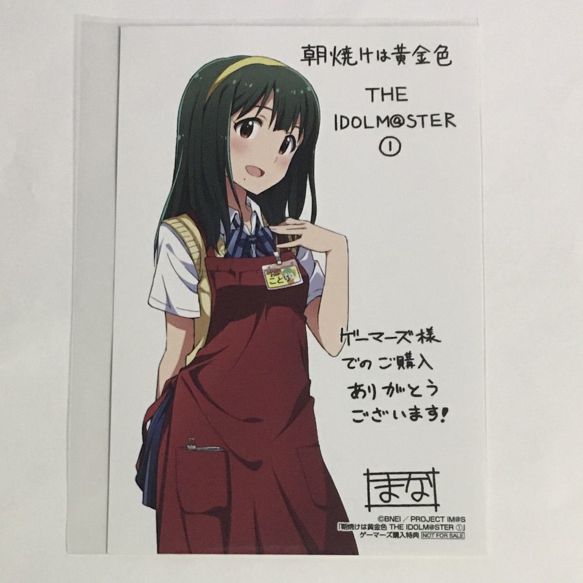 2023年最新】Yahoo!オークション -音無 小鳥の中古品・新品・未使用品一覧