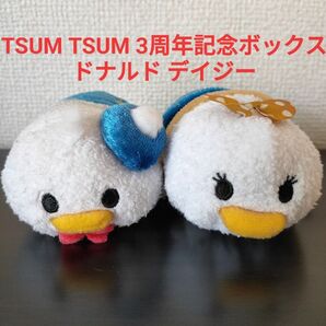 TSUM TSUM 3周年記念ボックス ドナルド デイジー 中古品