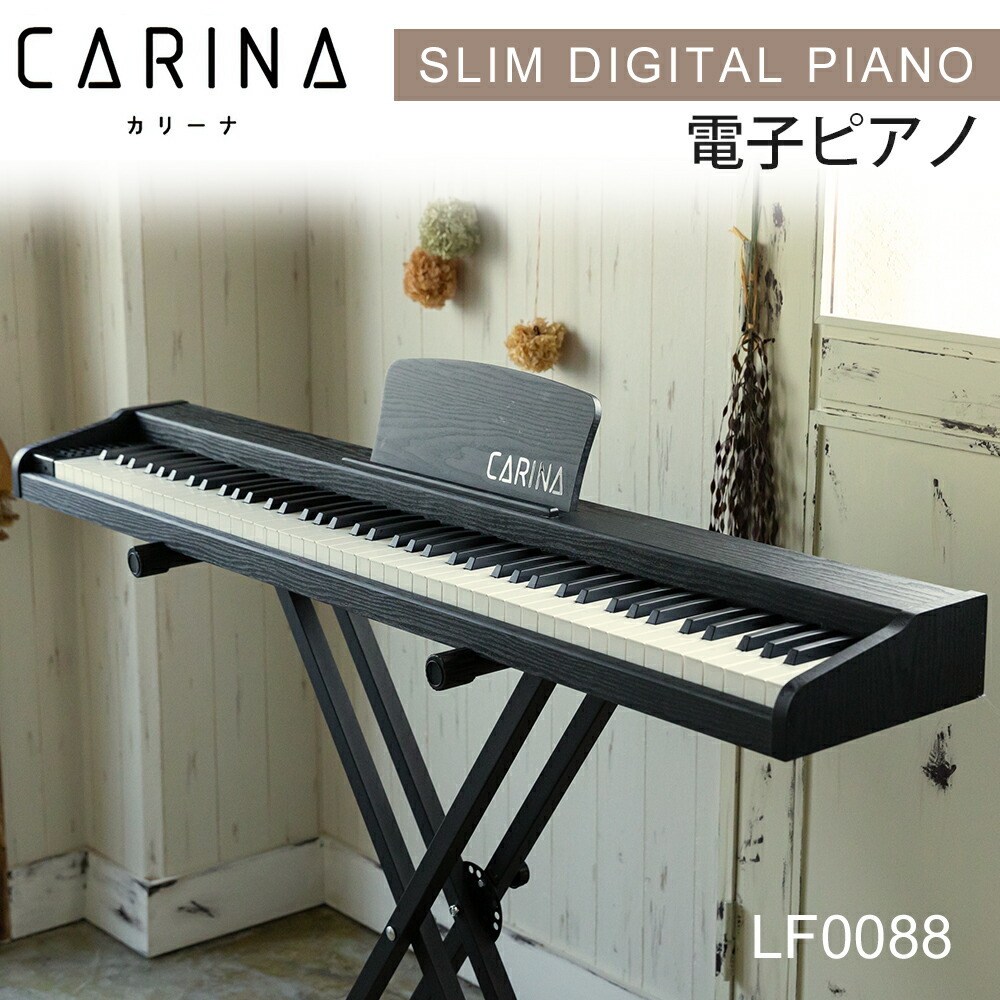 2023年最新】ヤフオク! -電子ピアノの中古品・新品・未使用品一覧