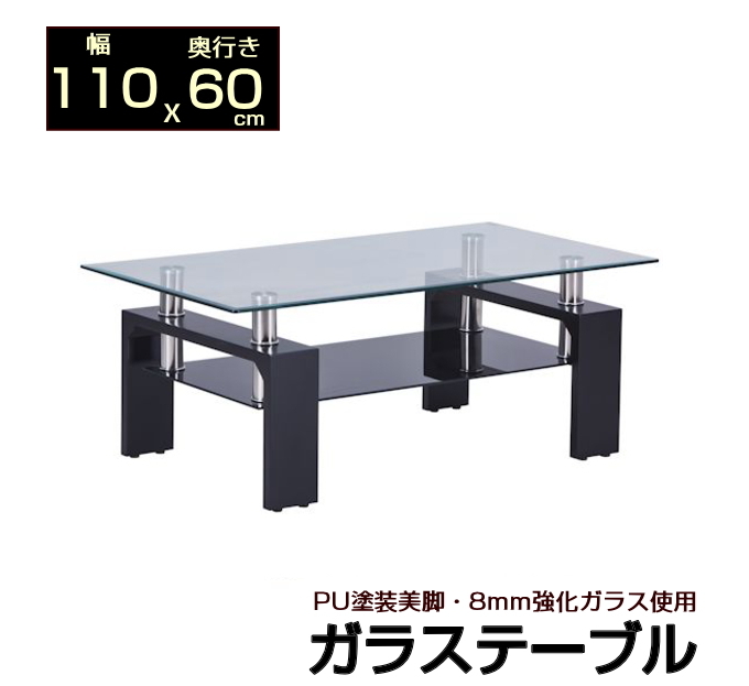 2023年最新】ヤフオク! -ガラステーブルの中古品・新品・未使用品一覧