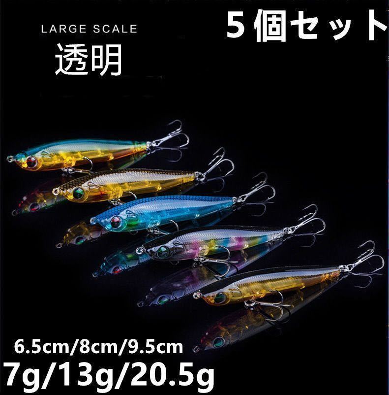 ファッション通販】 スネコン90S 3個 ルアー用品 - miapple.ca