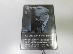 ●P324●ヤスパース●ハンスザーナ重田英世●哲学者写真で読む伝記●ロロロモノグラフィー叢書●即決