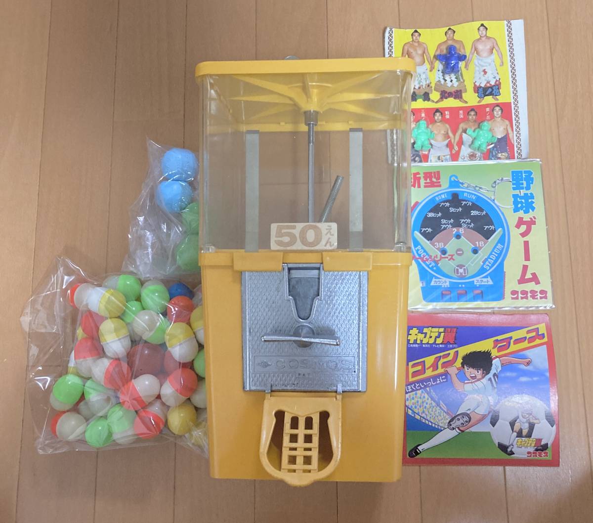 コスモス ガチャガチャ 本体 景品 台紙 鍵 当たり玉 カプセル フル