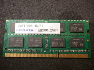 ★ IO-DATA SDY1600L-4G/ST DDR3L-1600(PC3L-12800S) 204Pin 4GB ★　