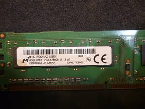 ★ HP純正 DDR3-1600 PC3-12800U 4GB ★ 