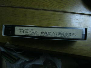  Utada Hikaru Utada Hikaru / MUSIC TALK '98 materials for ultra rare VHS