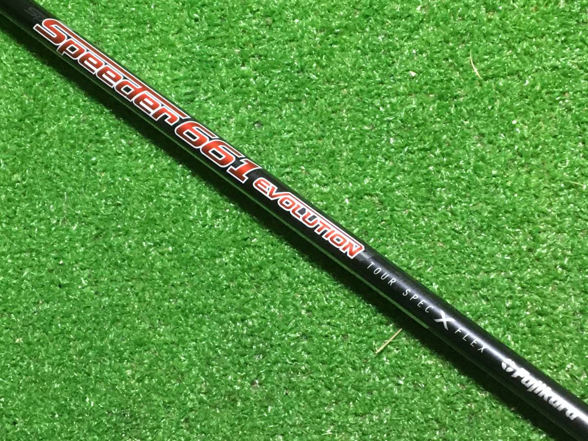 ヤフオク! xの落札相場・落札価格