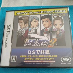 【DS】 未開封 逆転裁判2 [NEW Best Price！ 2000］