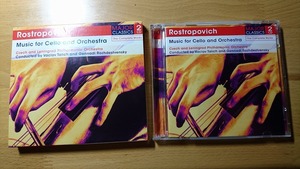 ◆◇ロストロポーヴィチ ドヴォルザーク/シューマン/チャイコフスキー チェロ協集 2CD◇◆